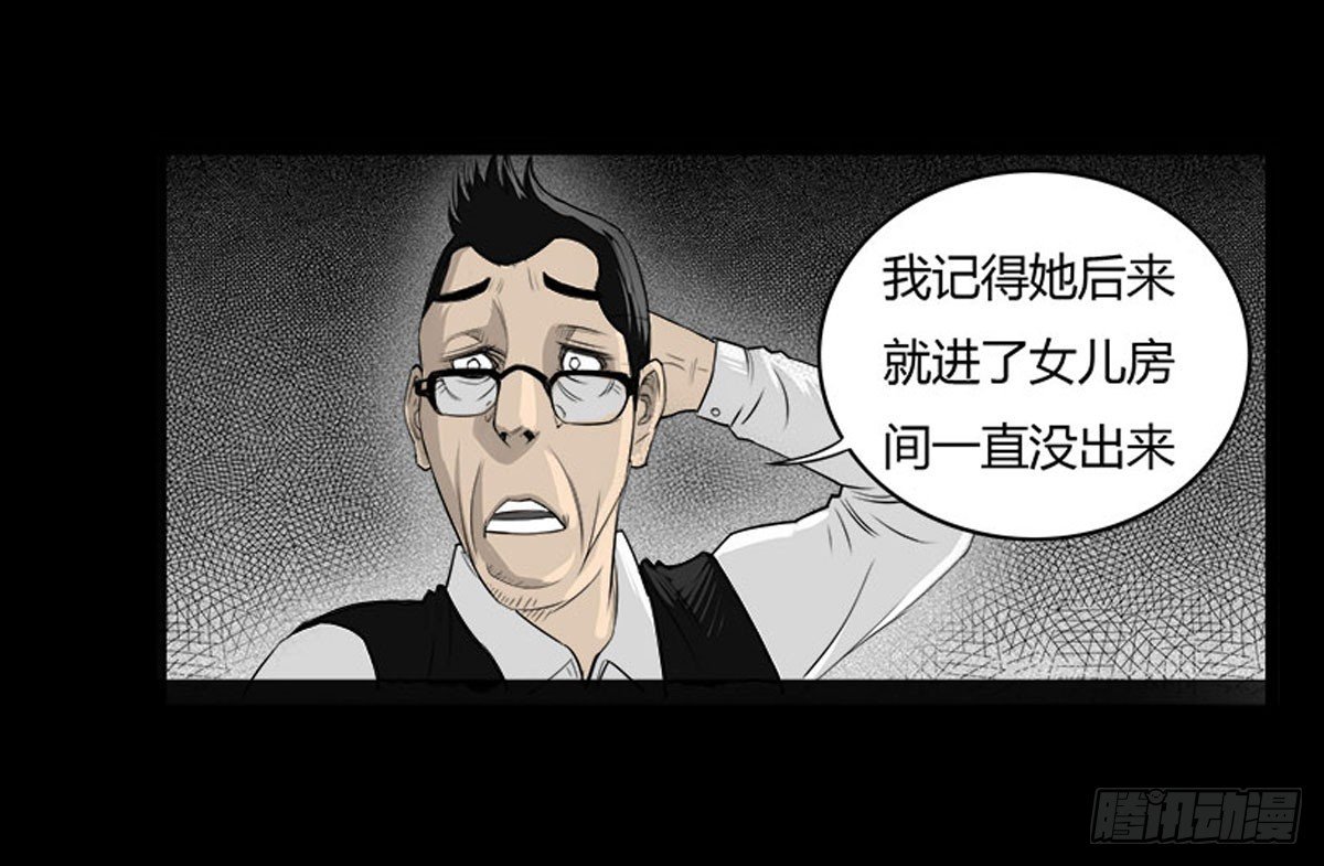 第15话 第二张符