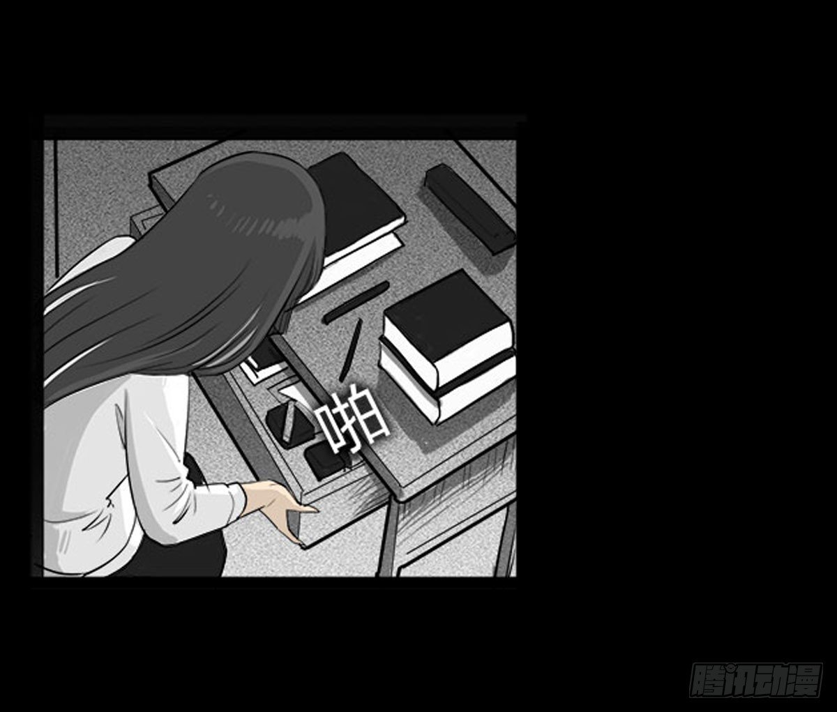 第15话 第二张符