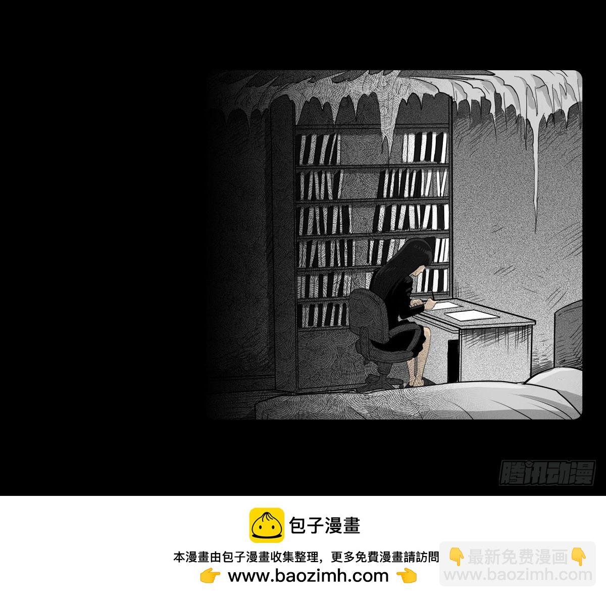 第15话 第二张符