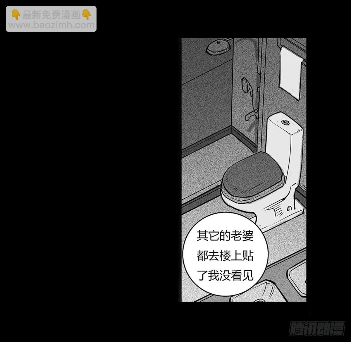 第14话 第一张符
