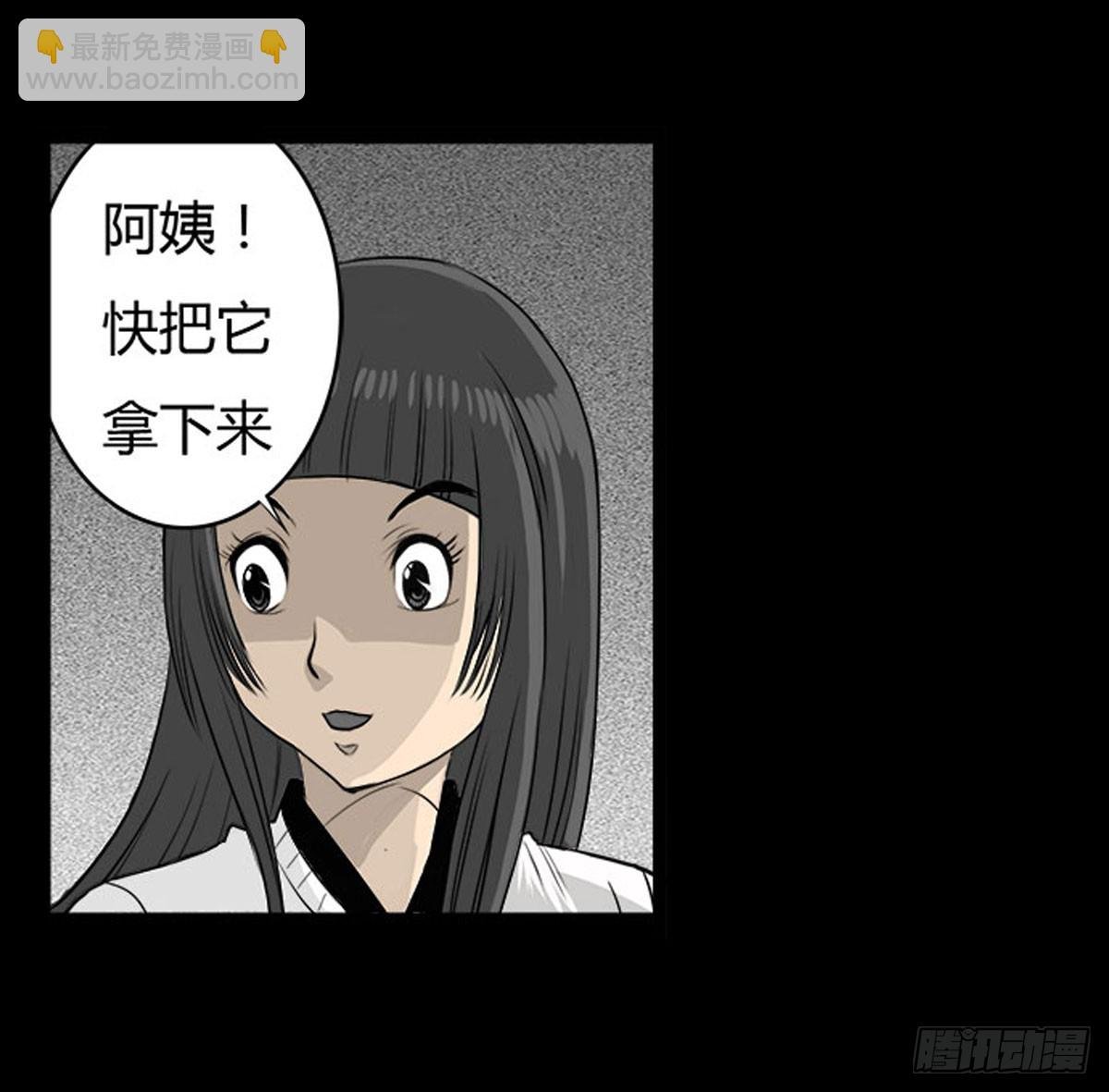 第16话 破阵！