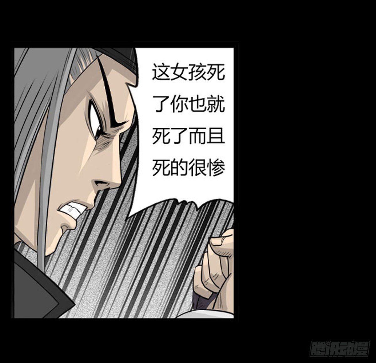 第18话 萧阿姨！