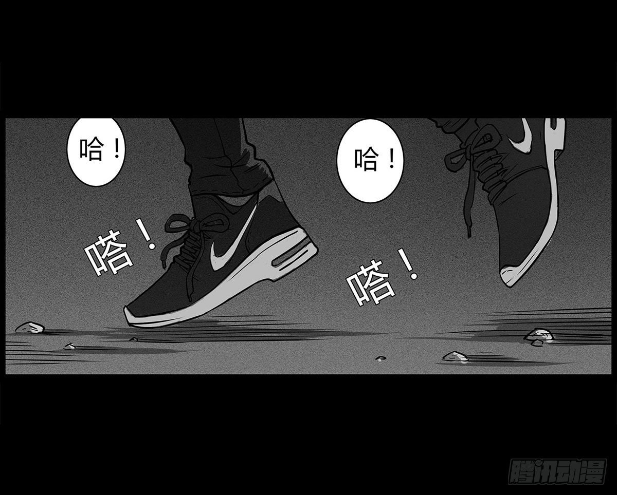 第1话 阴差