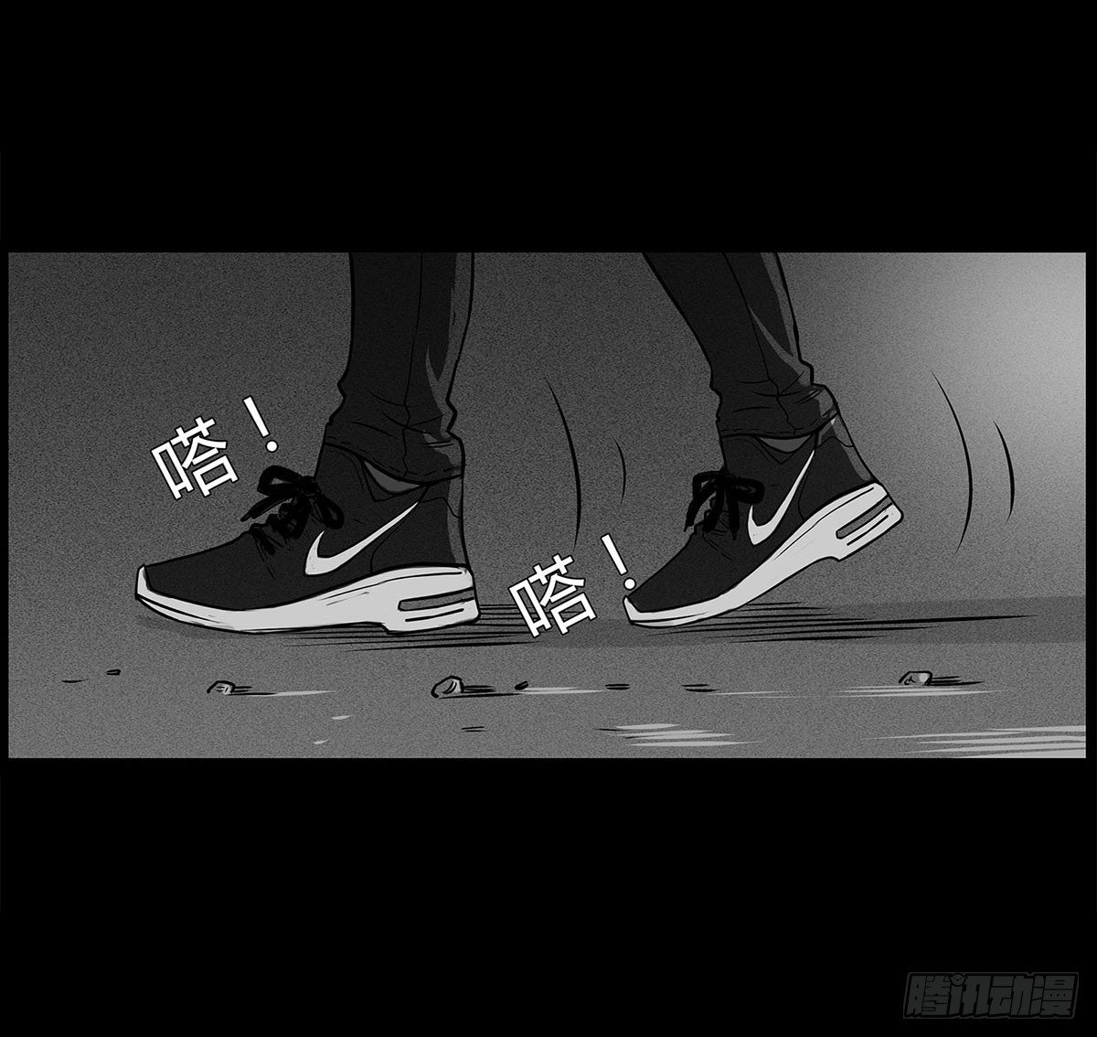 第1话 阴差