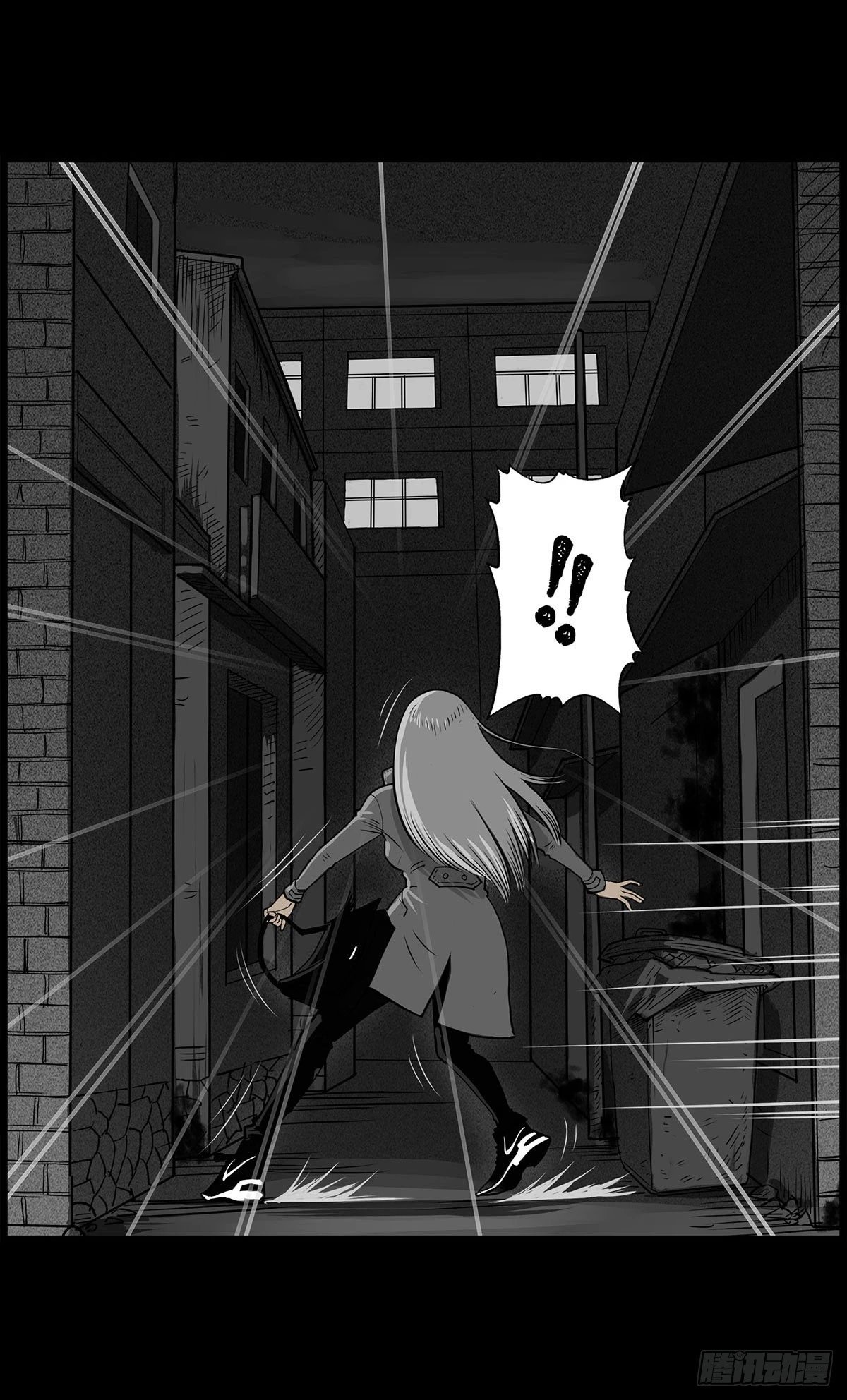 第1话 阴差