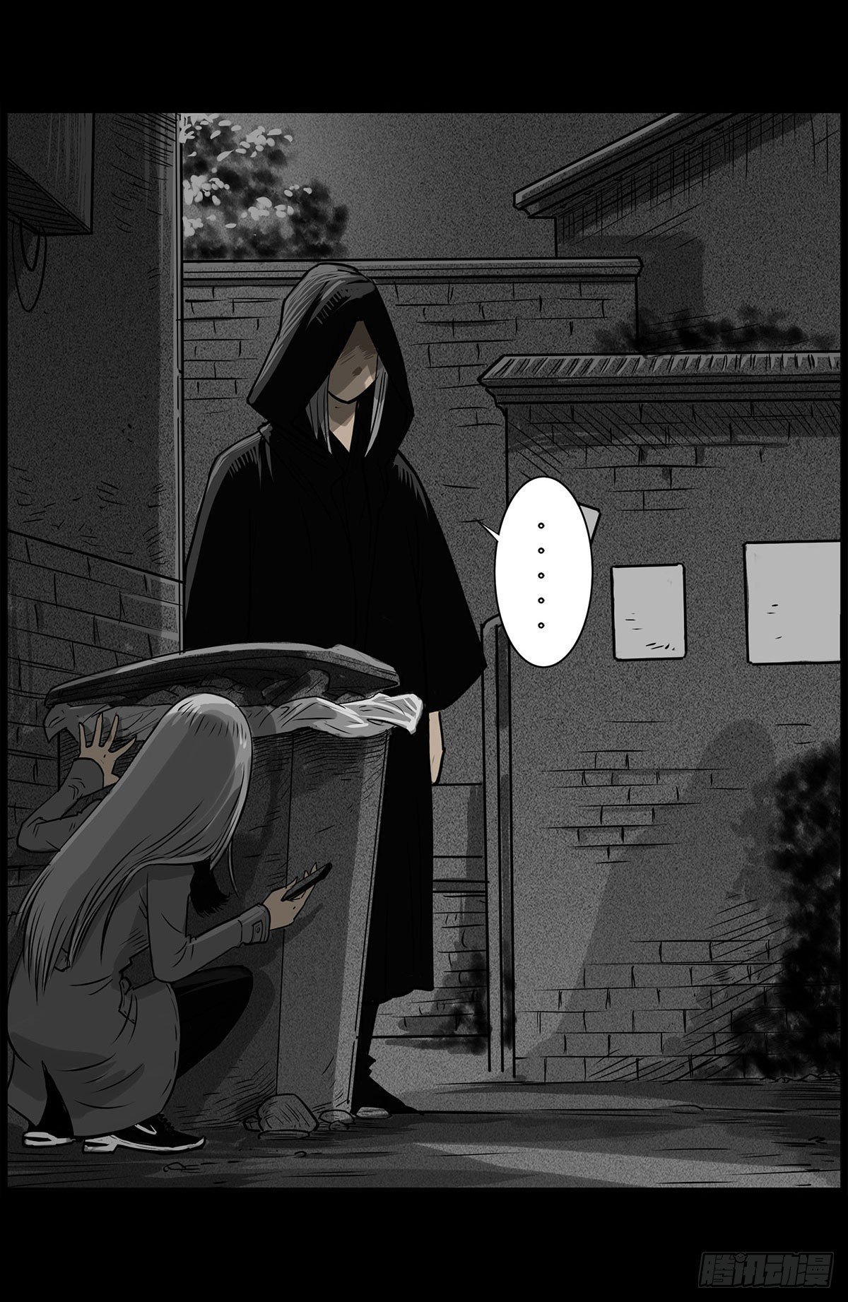 第1话 阴差