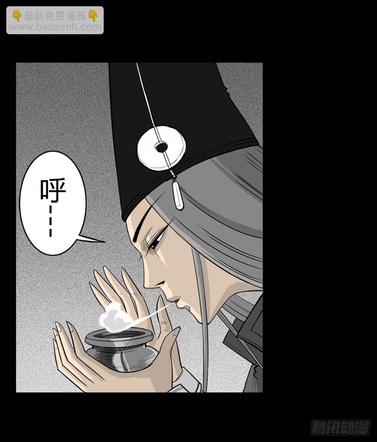 第23话 母亲的忏悔