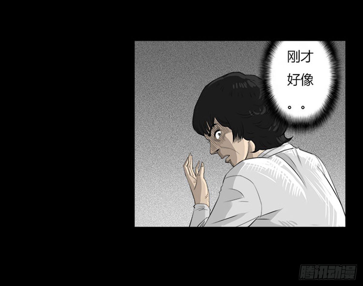 第23话 母亲的忏悔