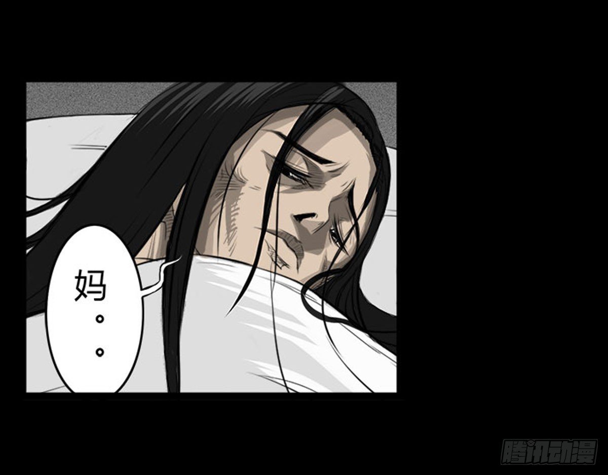 第23话 母亲的忏悔