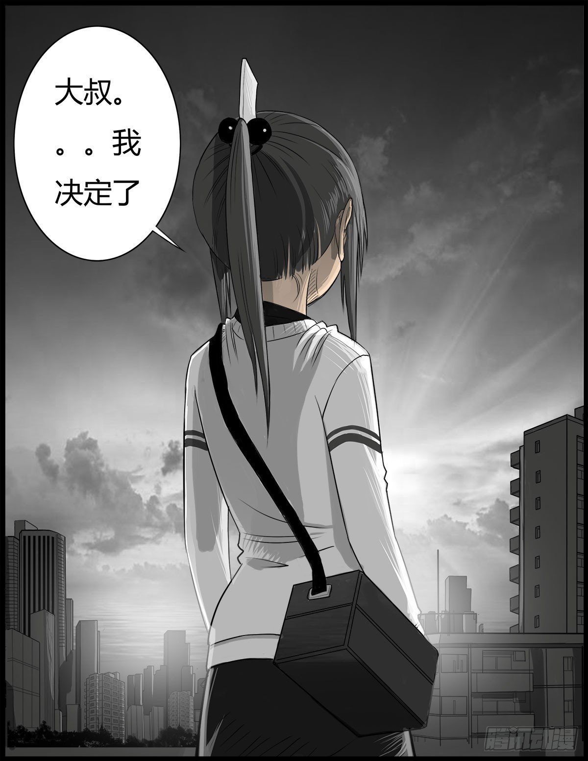 第25话 签订阴阳契约