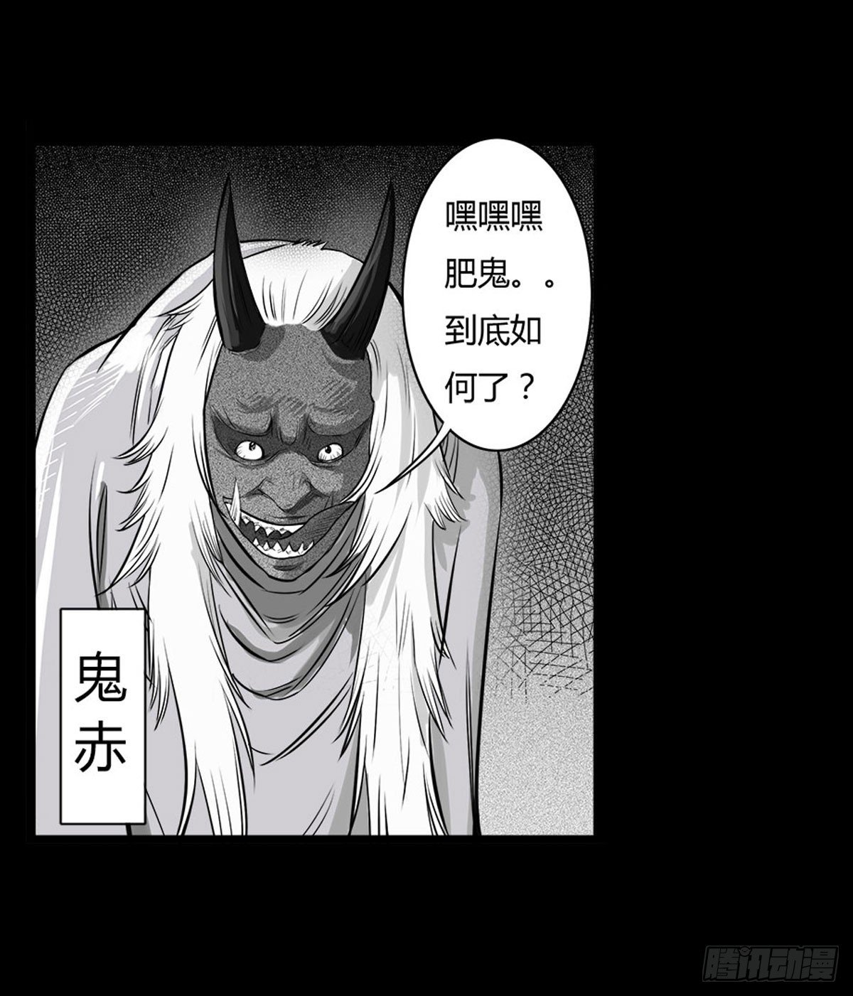 第25话 签订阴阳契约