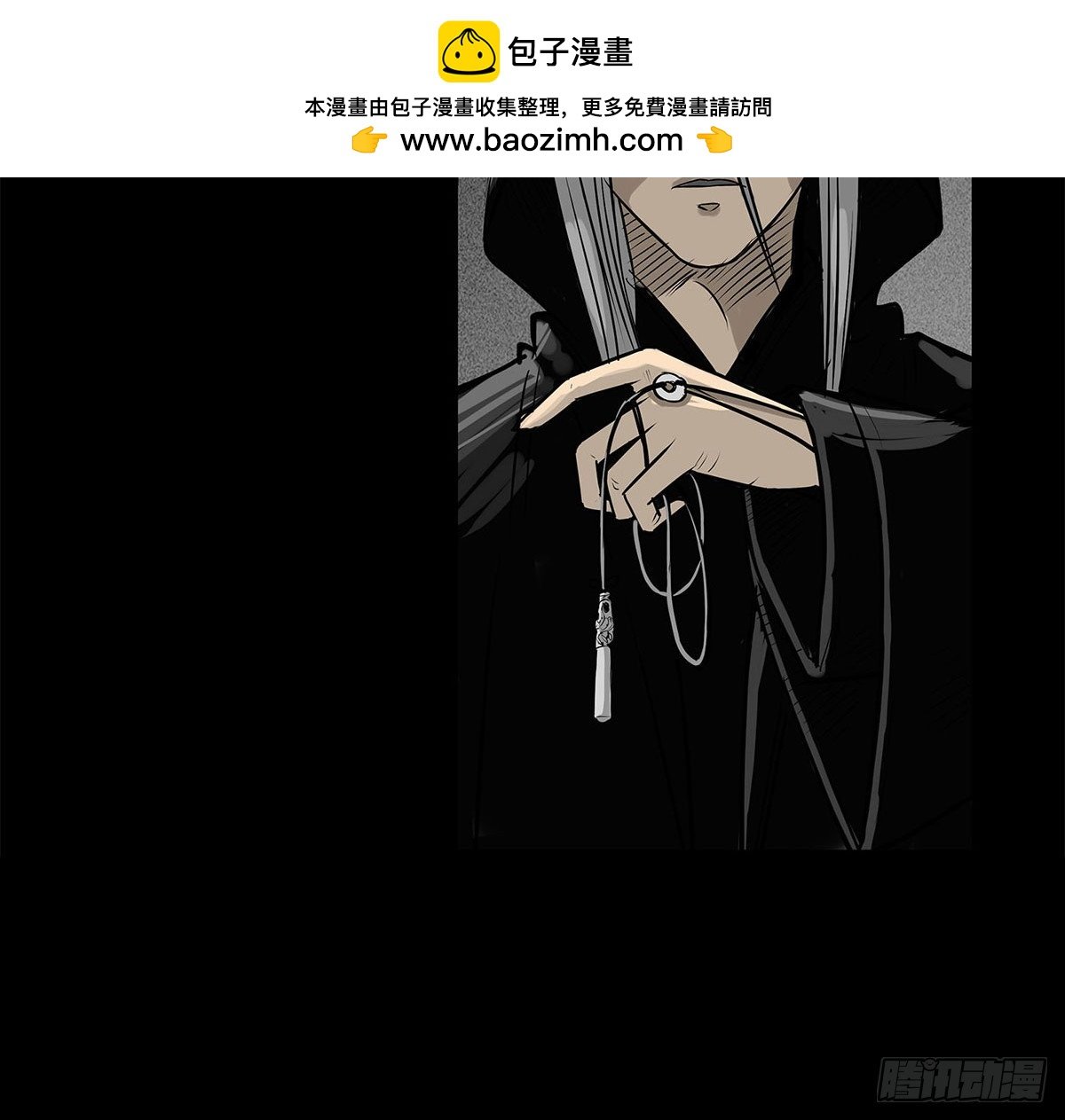 第2话 有缘人