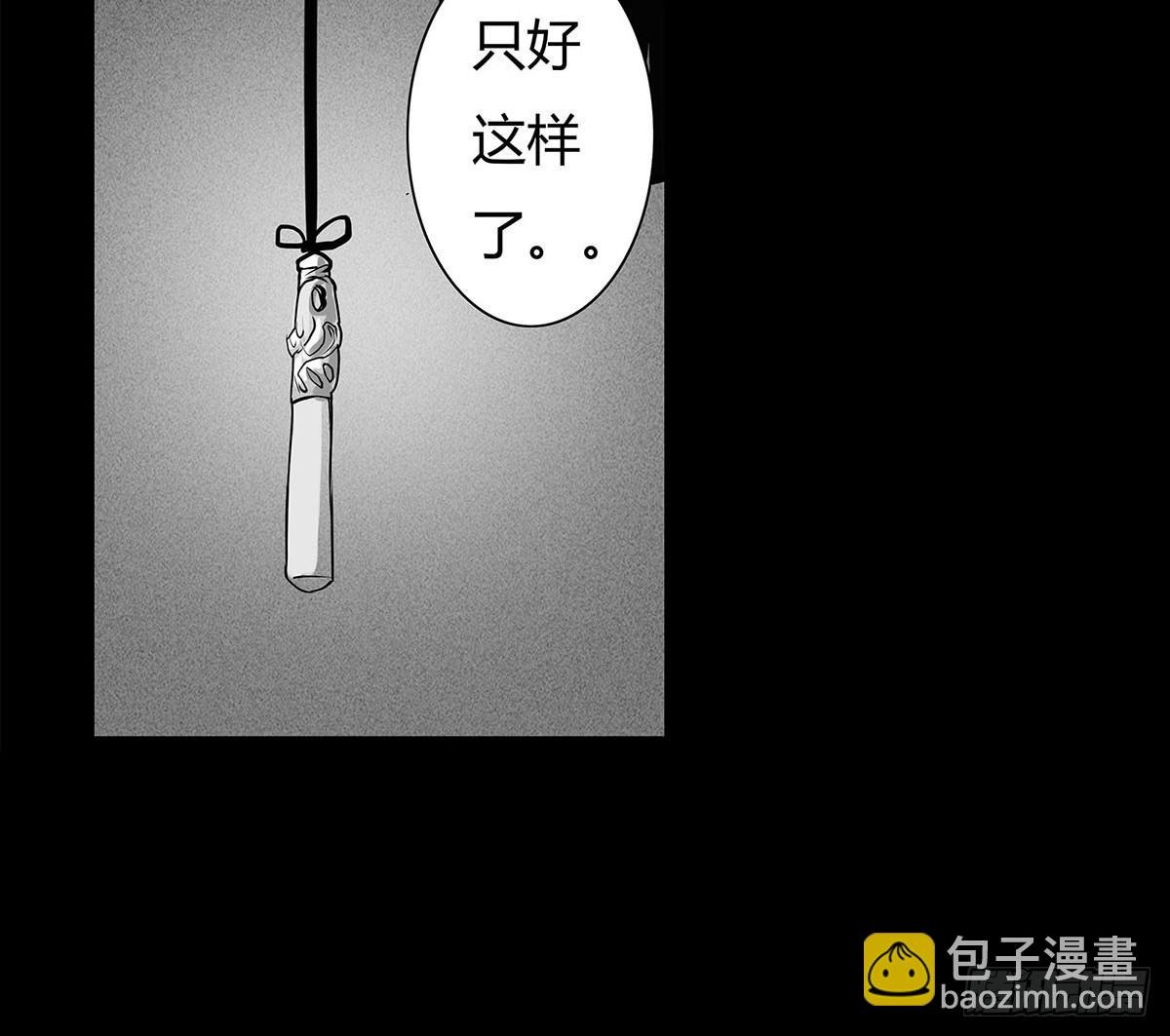第2话 有缘人