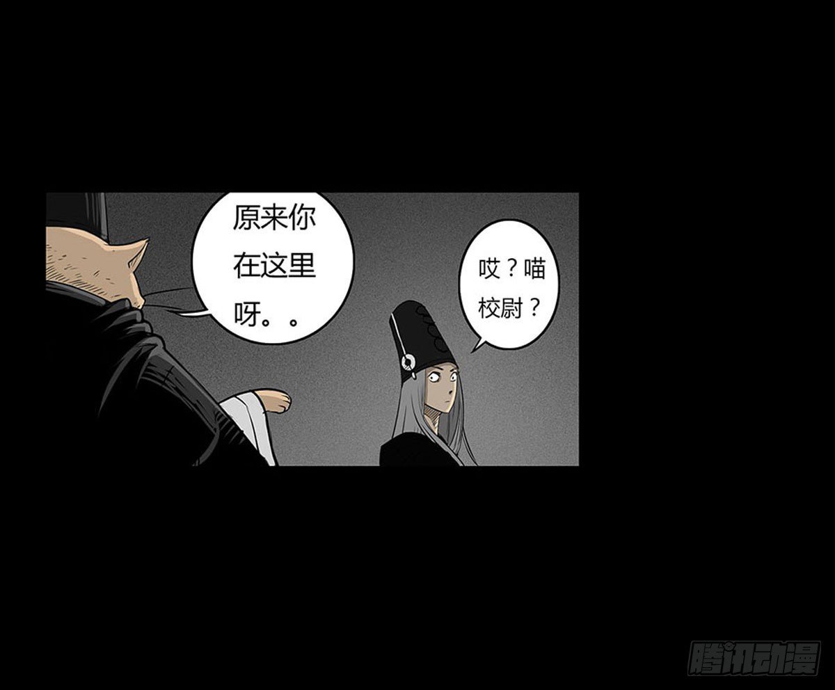 第2话 有缘人