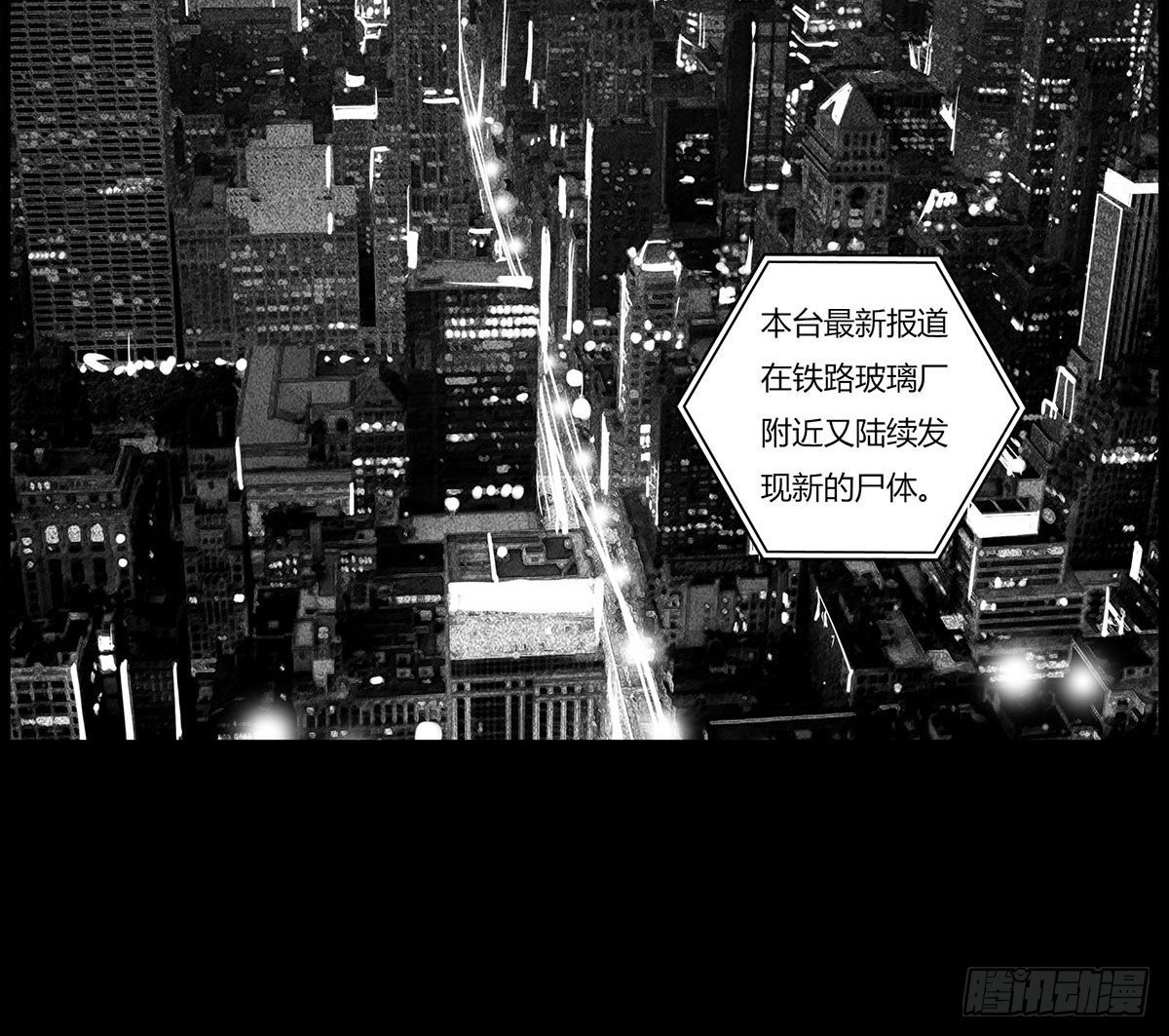 第2话 有缘人