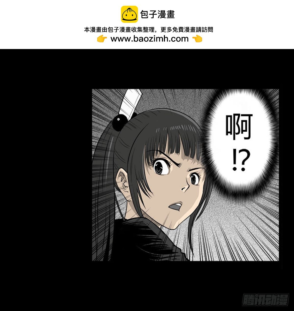 第29话 诡异的女厕