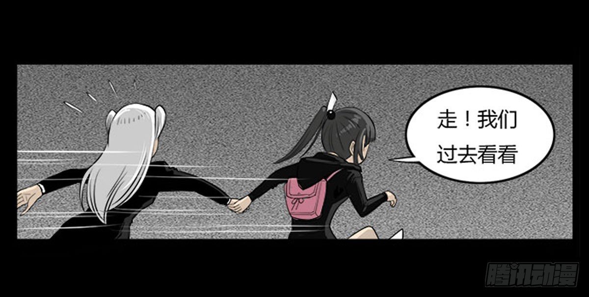 第29话 诡异的女厕