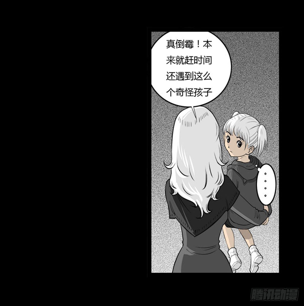 第29话 诡异的女厕