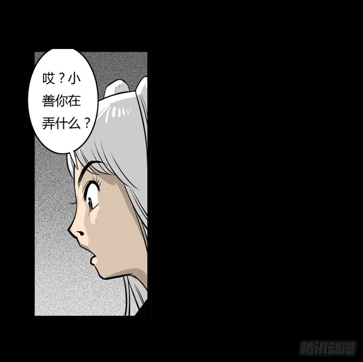 第30话 重回女厕