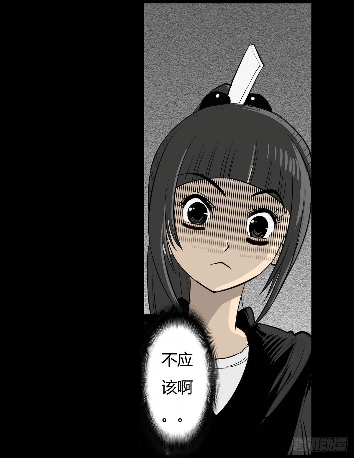 第31话 变态老爷爷