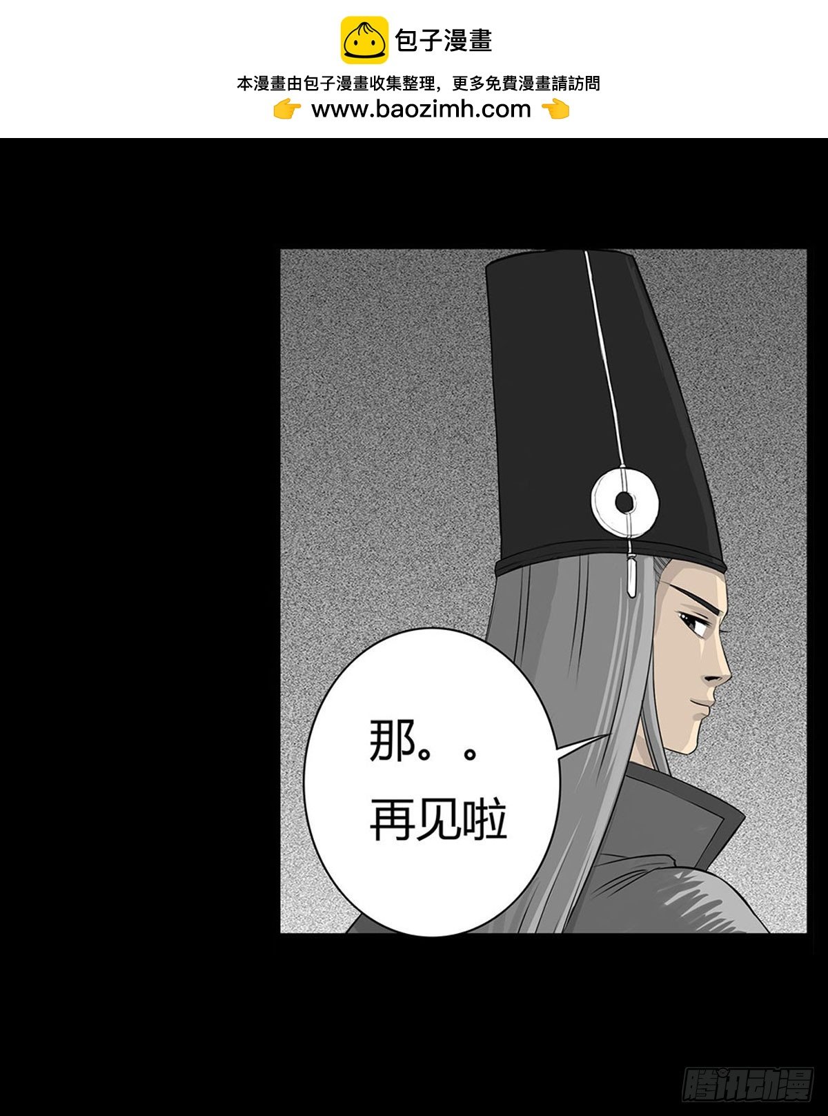 第4话 救人