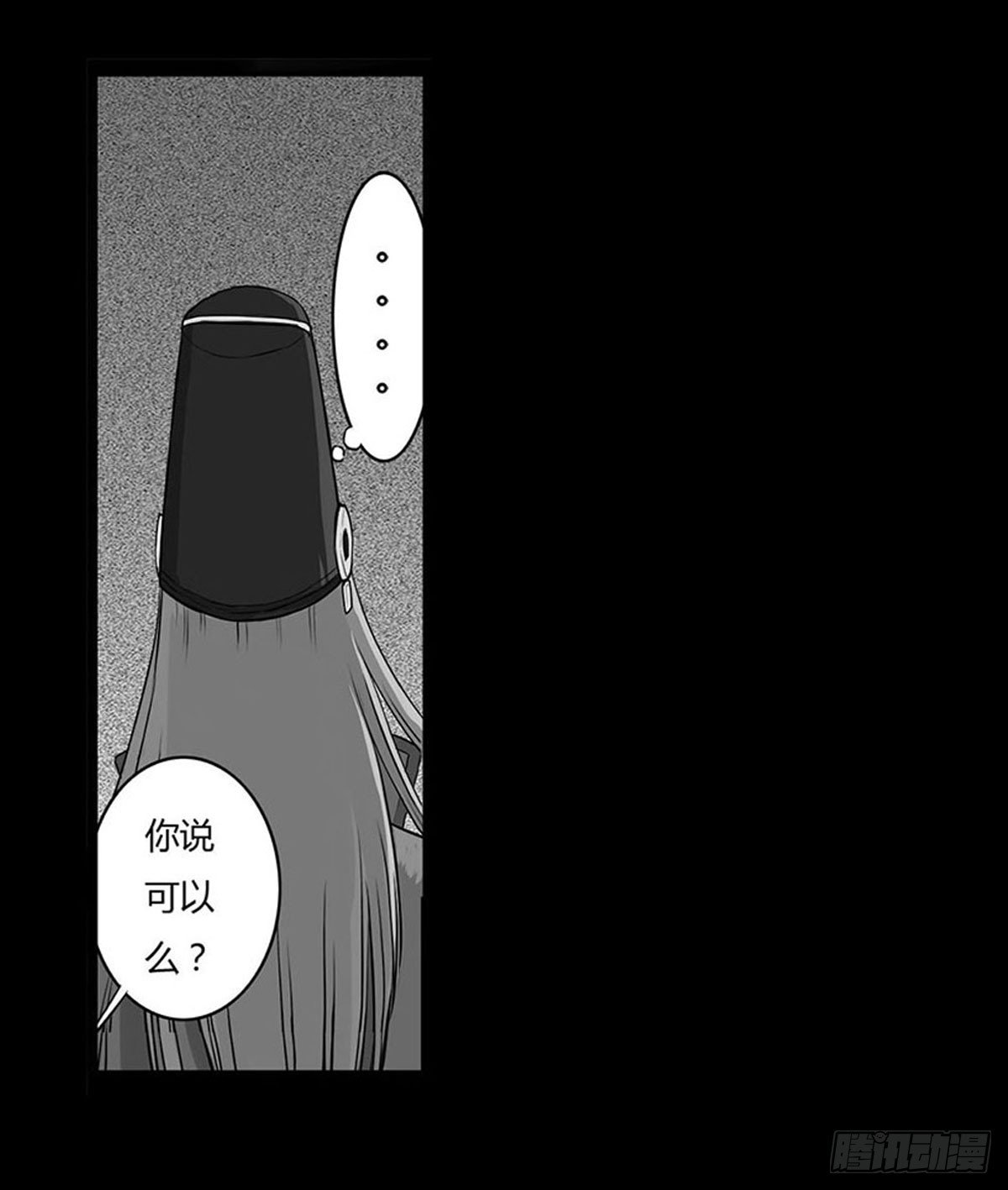 第4话 救人