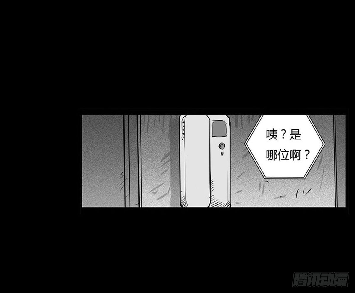 第4话 救人