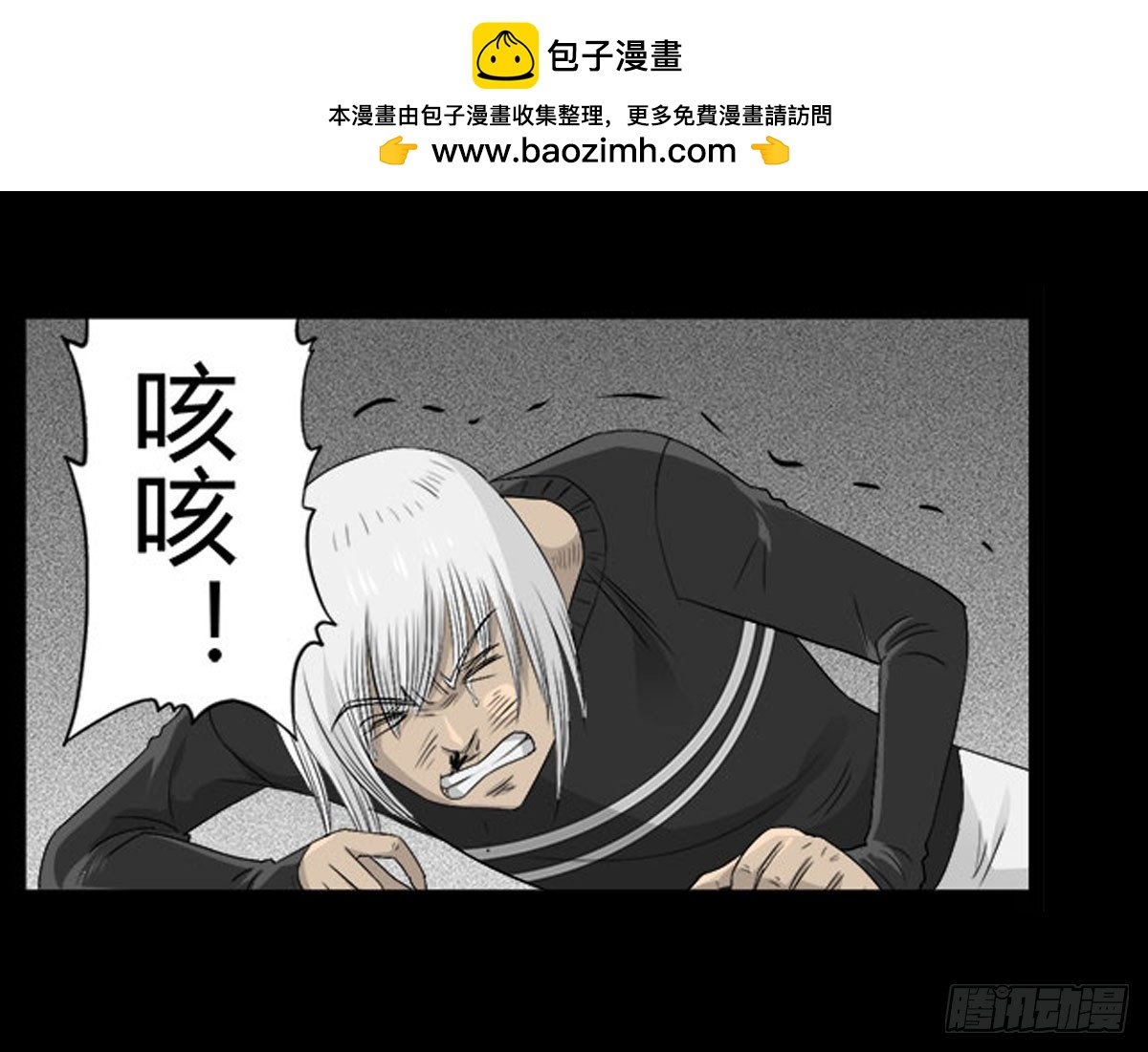 第54话 完整体凤蝶