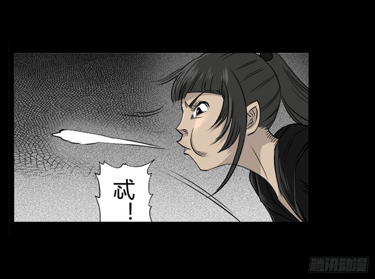 第54话 完整体凤蝶