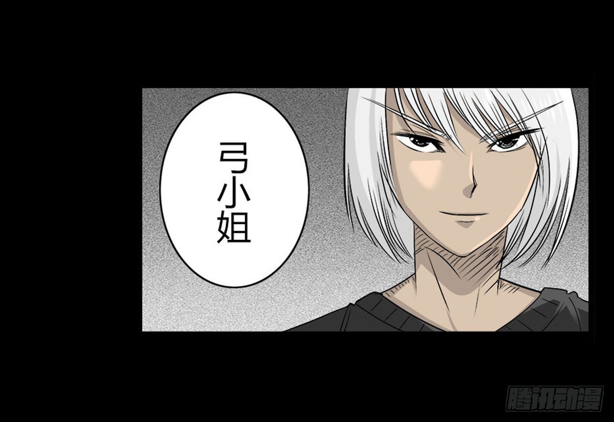 第54话 完整体凤蝶