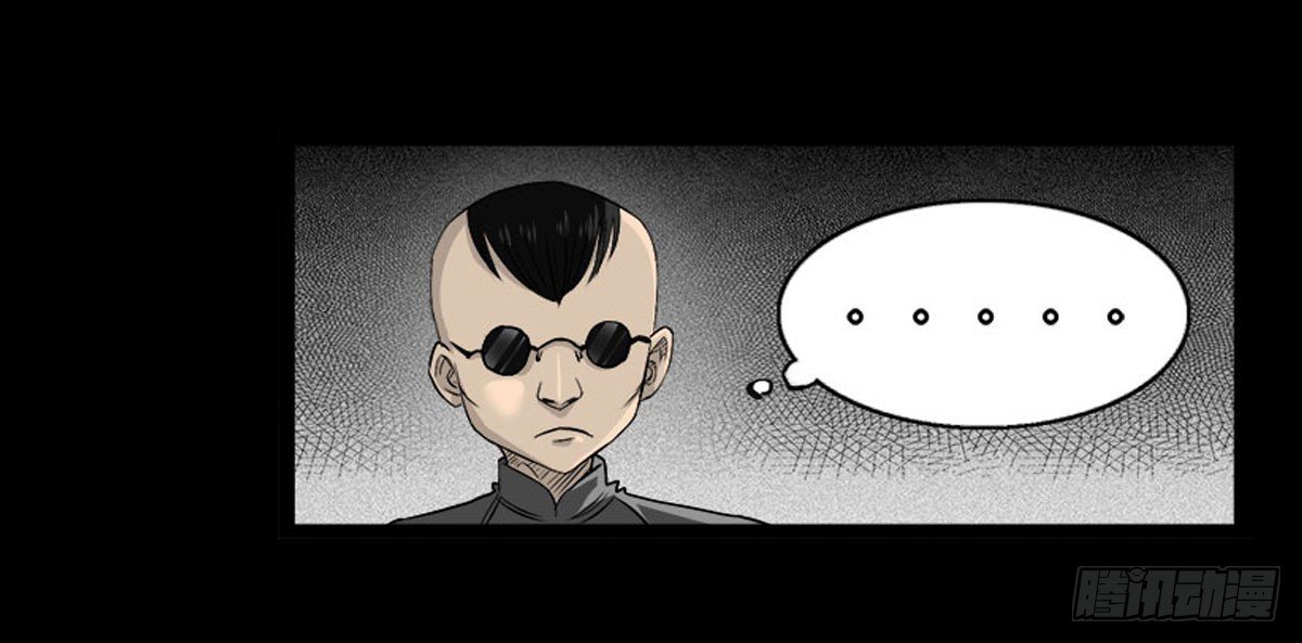 第54话 完整体凤蝶