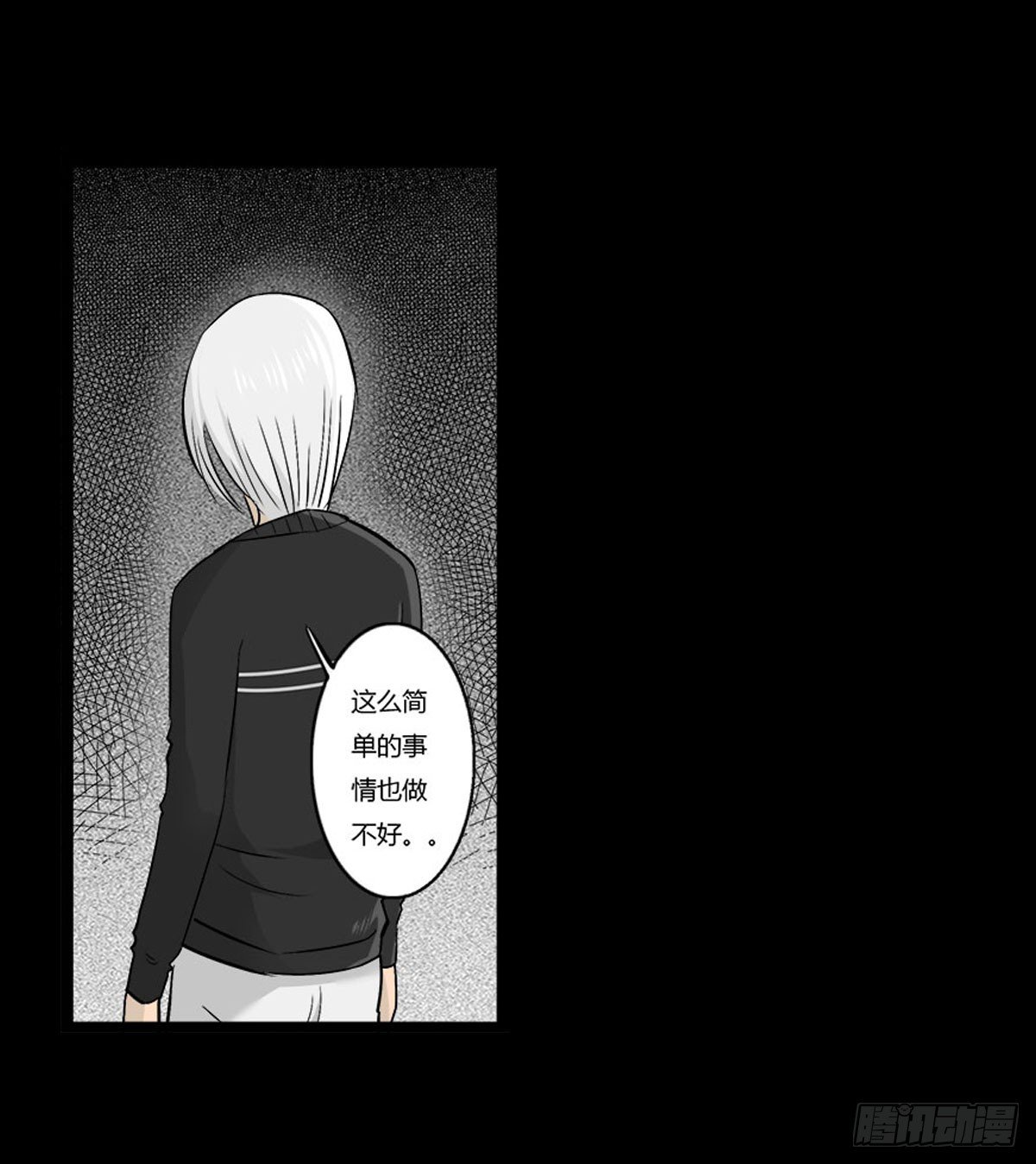 第54话 完整体凤蝶