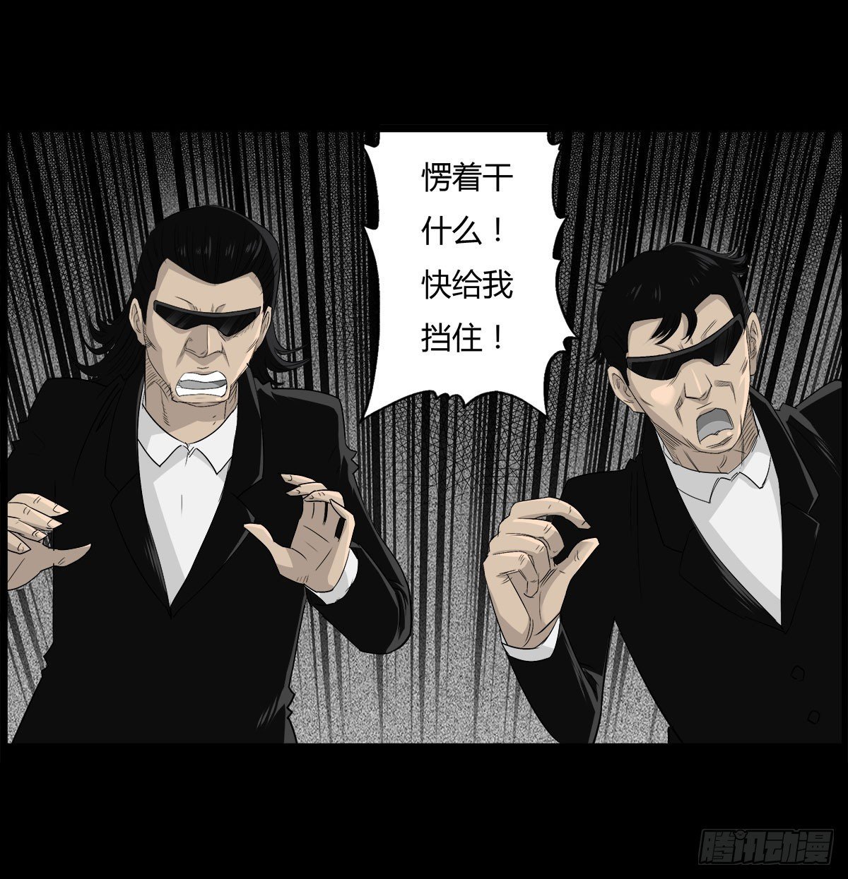 第54话 完整体凤蝶