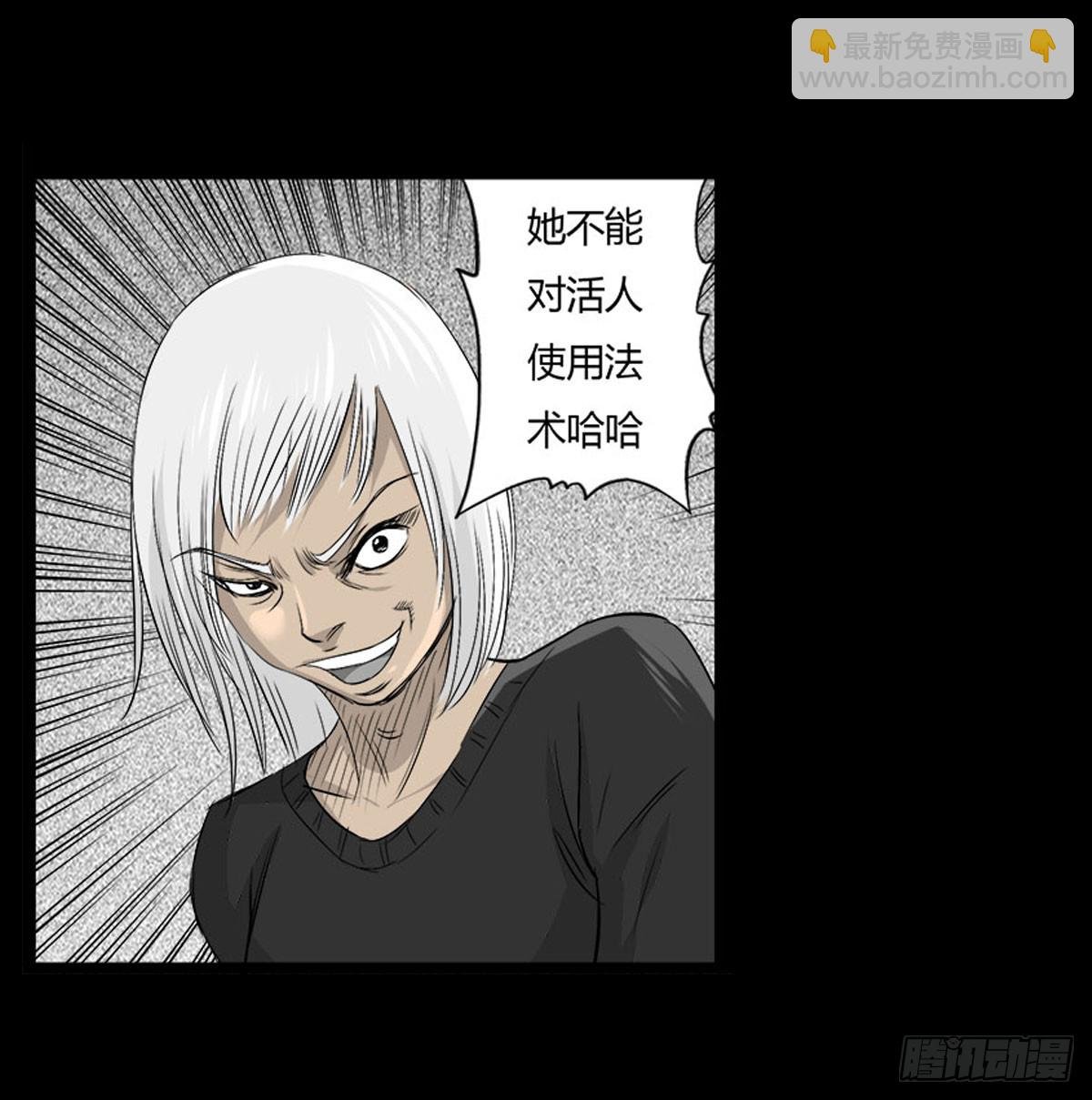 第54话 完整体凤蝶