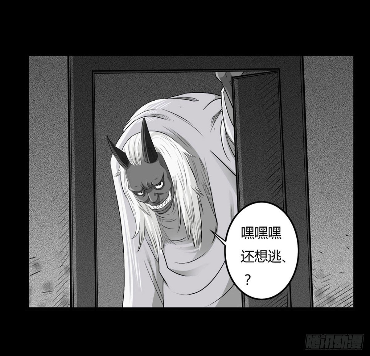 第57话 蛊虫师