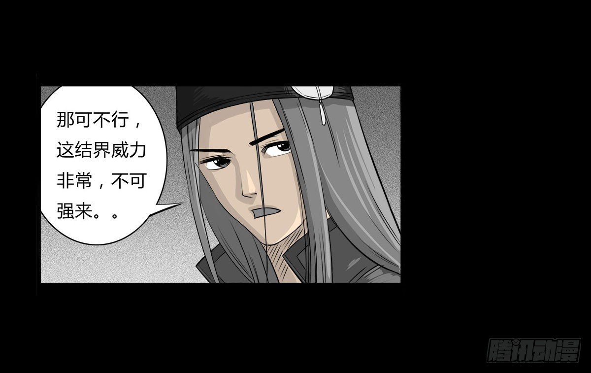 第6话 请不要担心