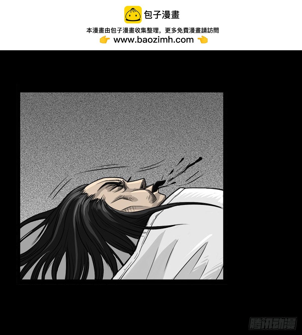 第7话 阴阳通灵术