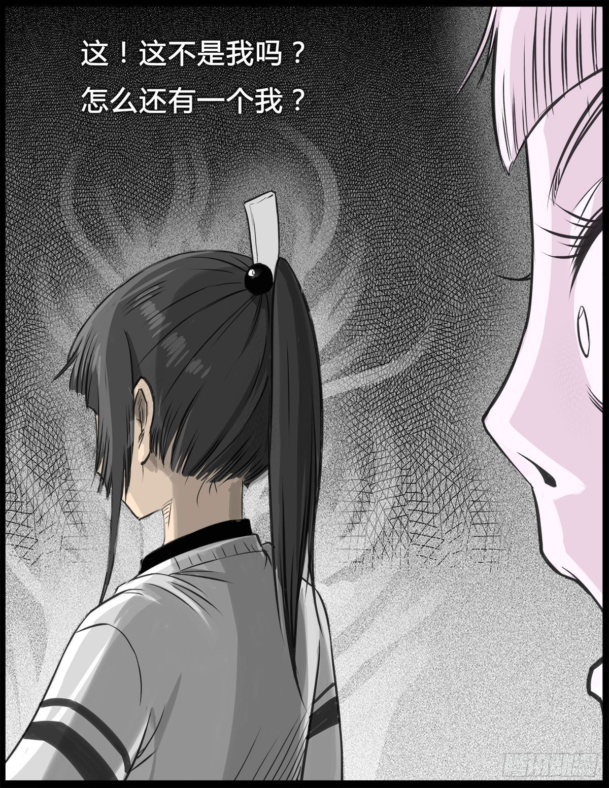 第7话 阴阳通灵术