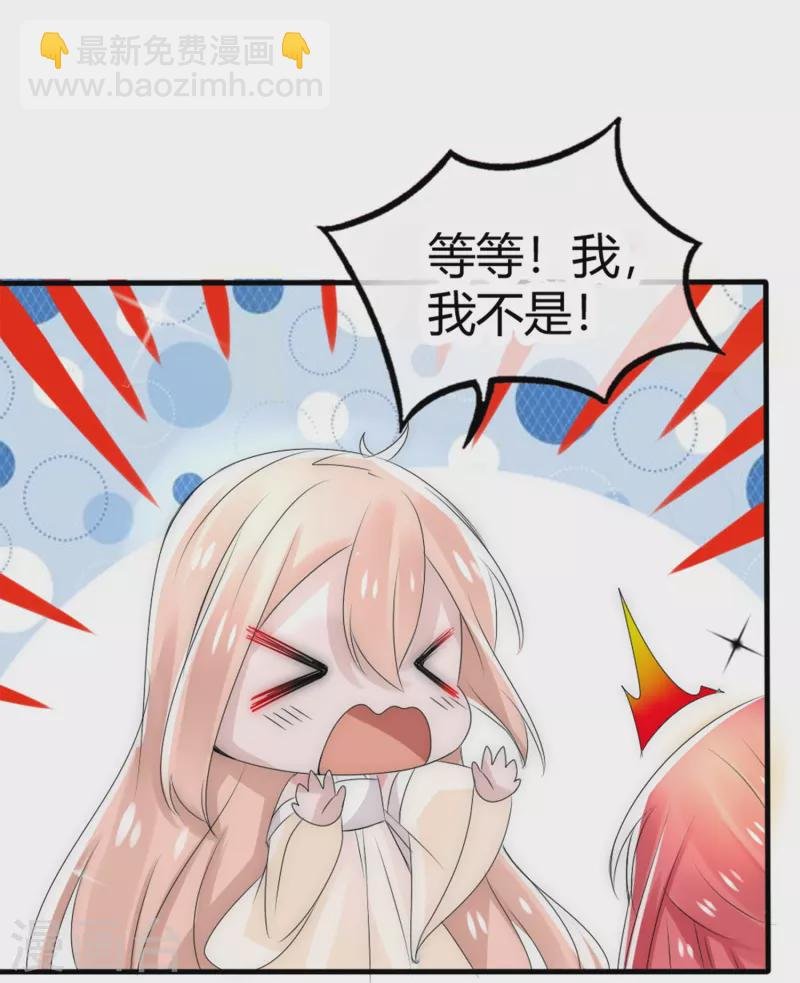 第10话 不给你伤我的机会