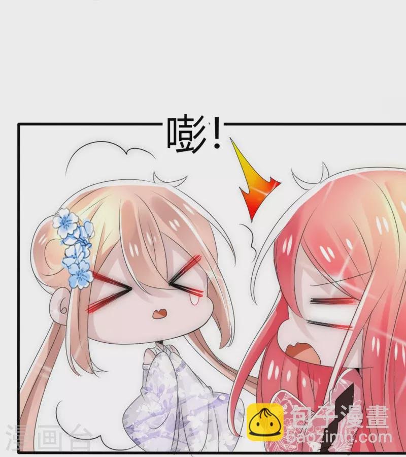 第10话 不给你伤我的机会