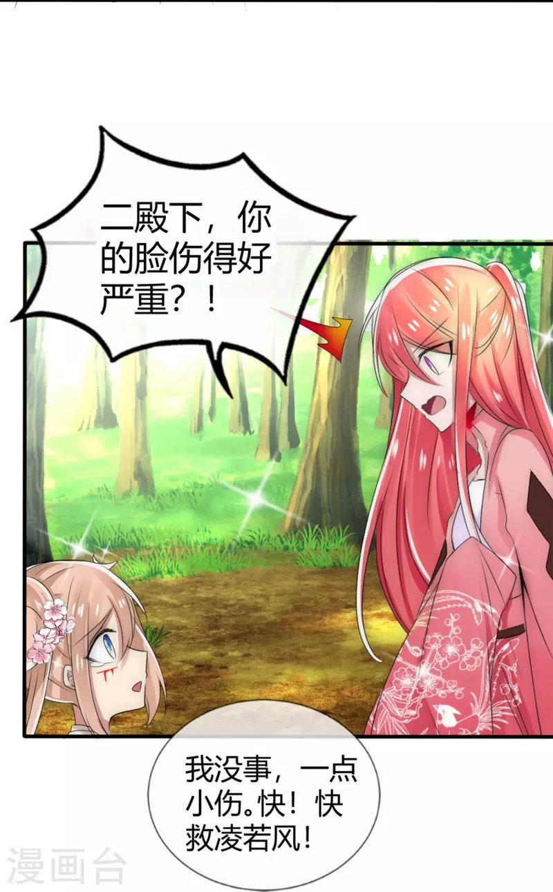 第11话 赢得考试