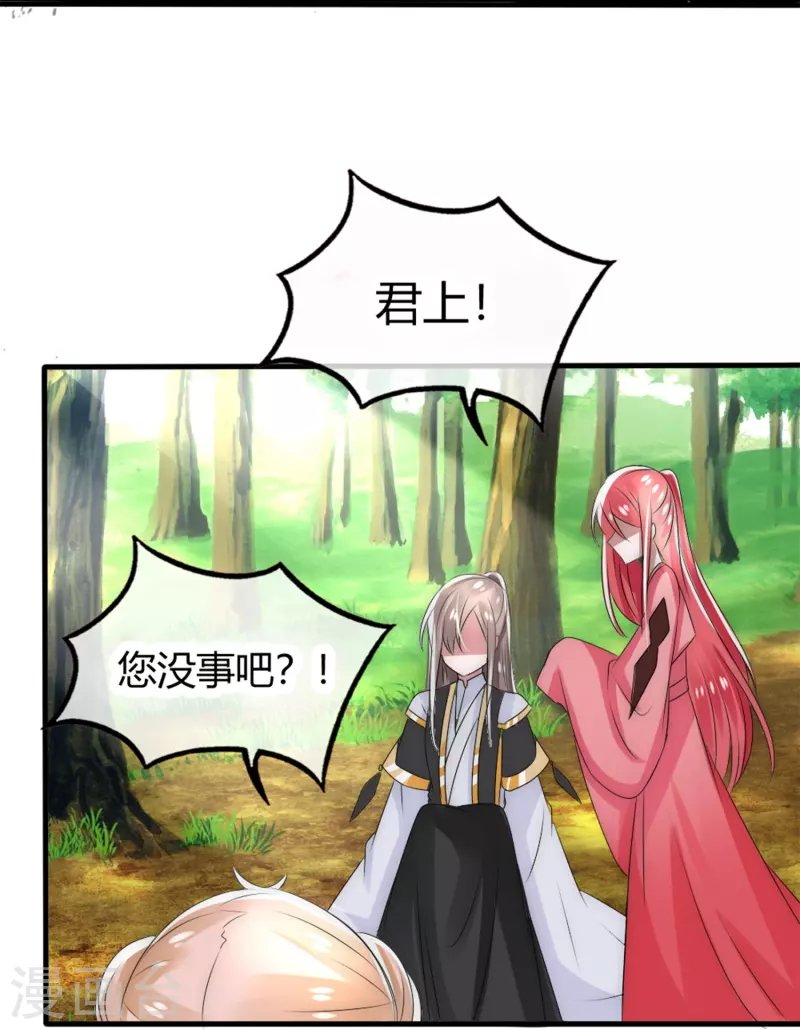 第11话 赢得考试