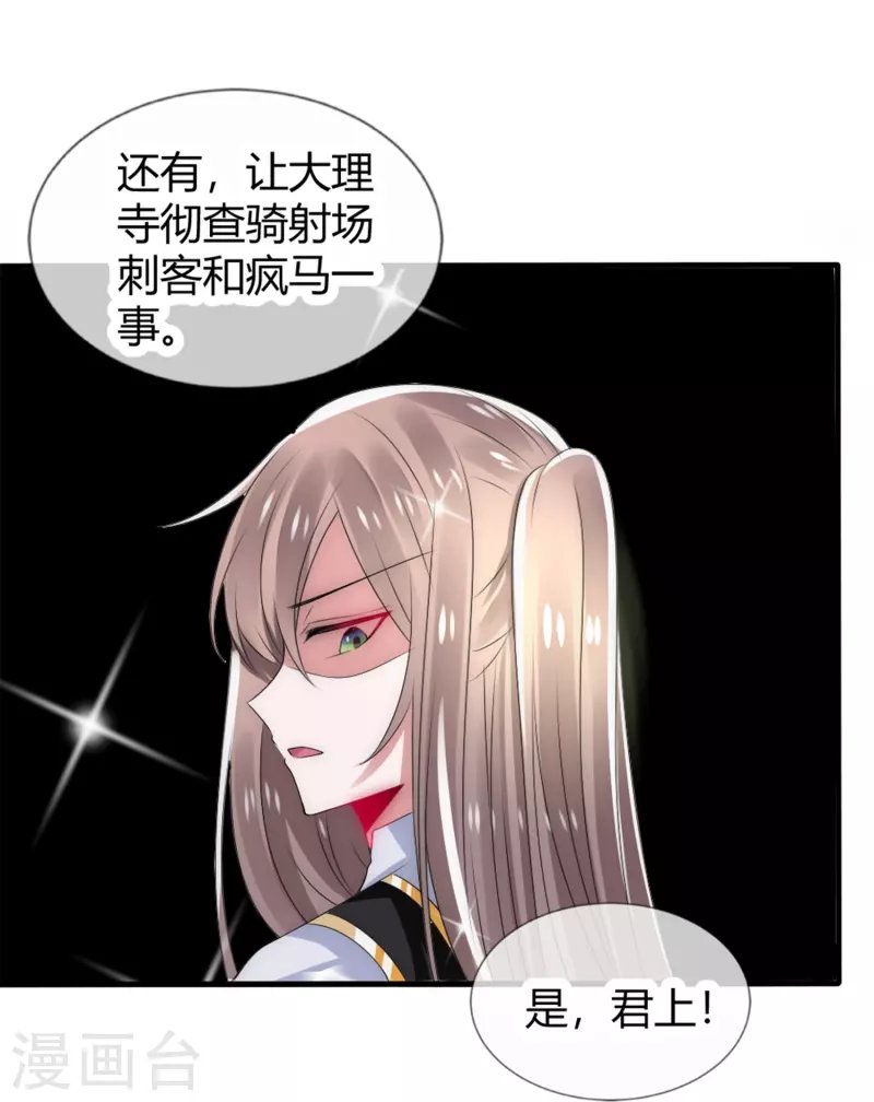 第11话 赢得考试