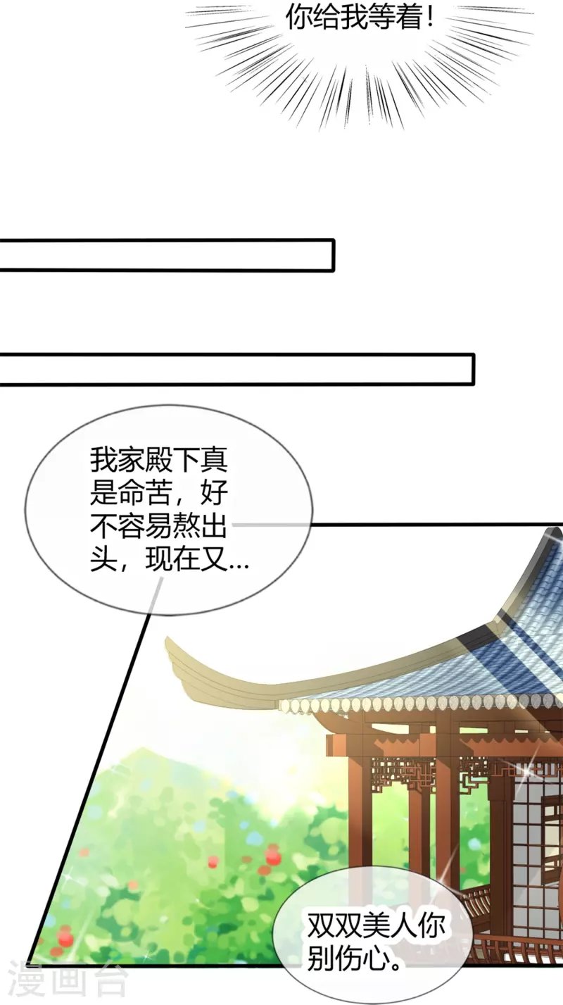 第11话 赢得考试