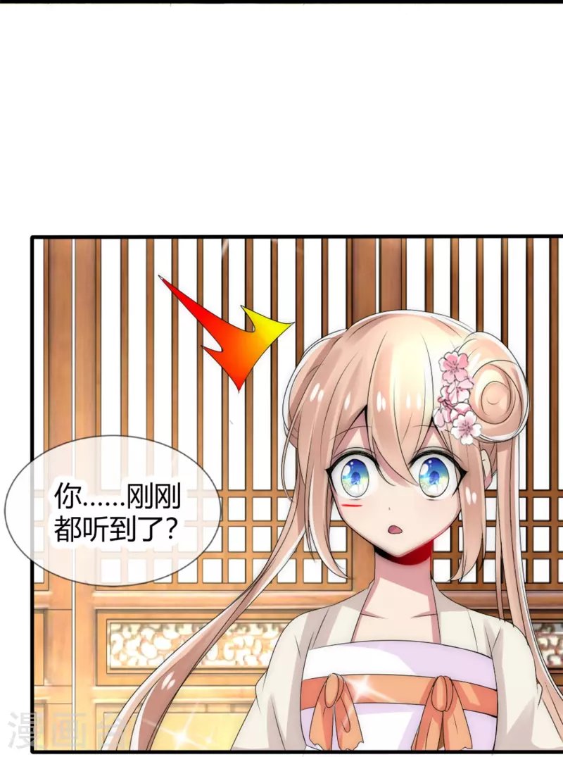 第11话 赢得考试