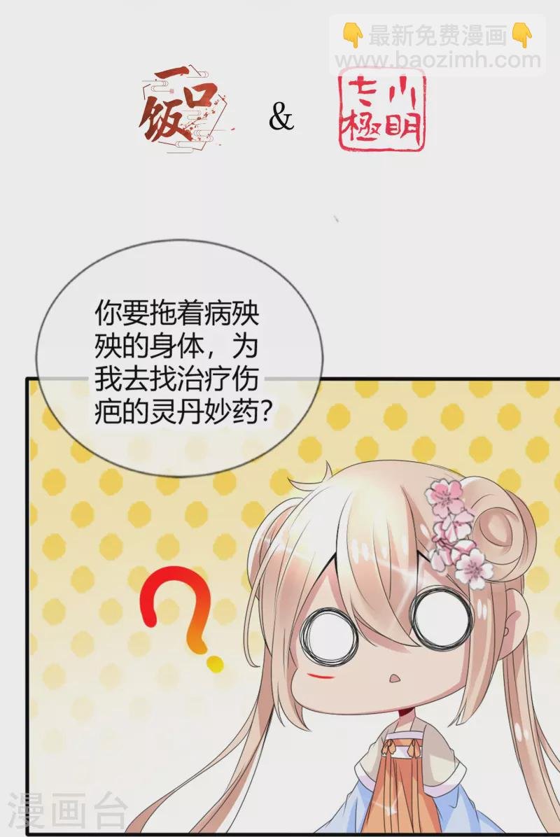 第12话 不辞而别