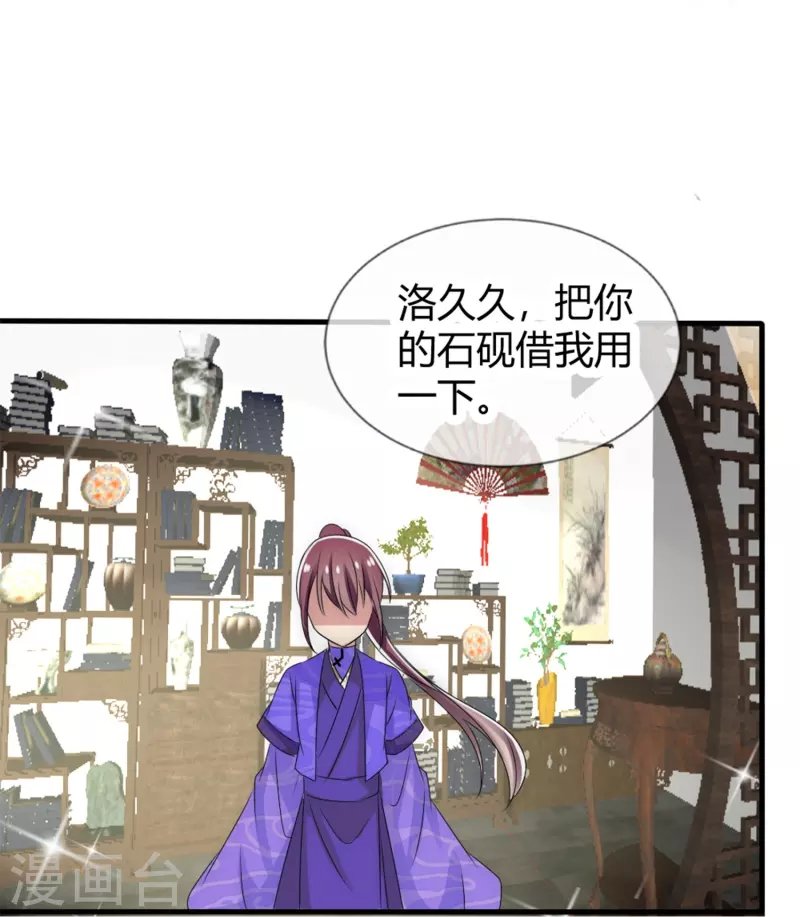 第12话 不辞而别