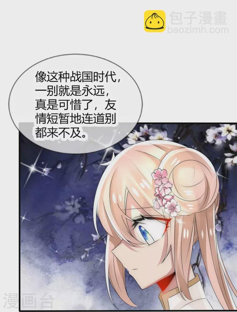 第12话 不辞而别