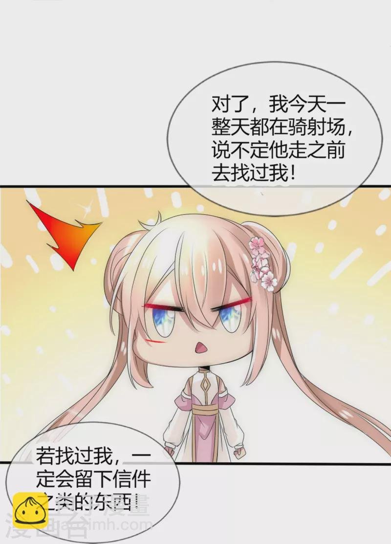 第12话 不辞而别