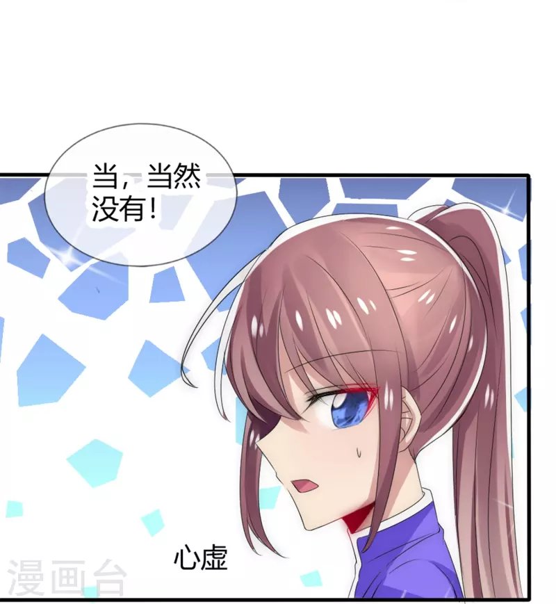 第12话 不辞而别